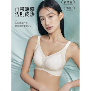 透气舒适内衣 GEM无钢圈软支撑文胸女超薄无痕背心式 清仓专享