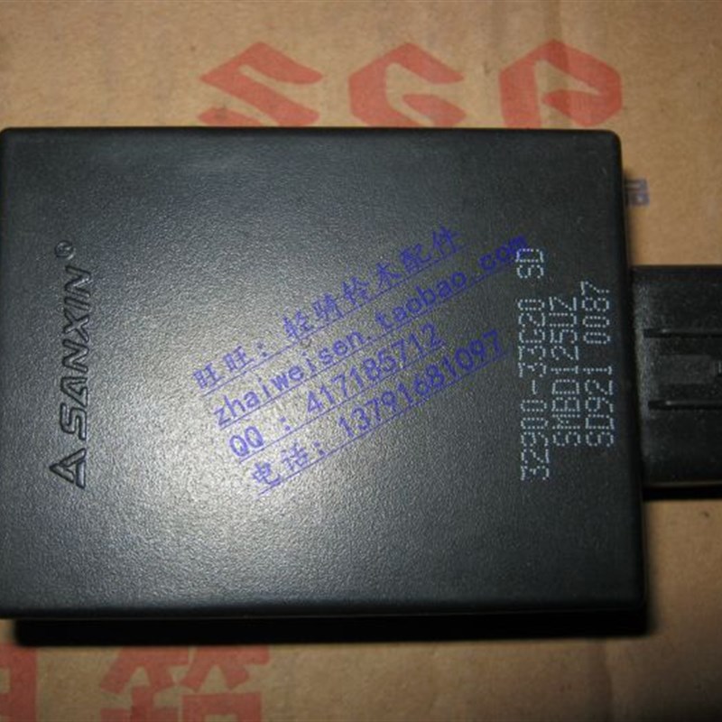 适用轻骑铃木摩托车UZ韵彩100wT丽彩QS125T-2三信CDI点火器装置