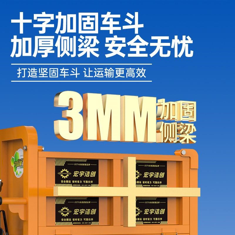 工程电动翻斗车 建筑工地水泥搬运灰斗车 O养殖拉粪拉砂浆手推车