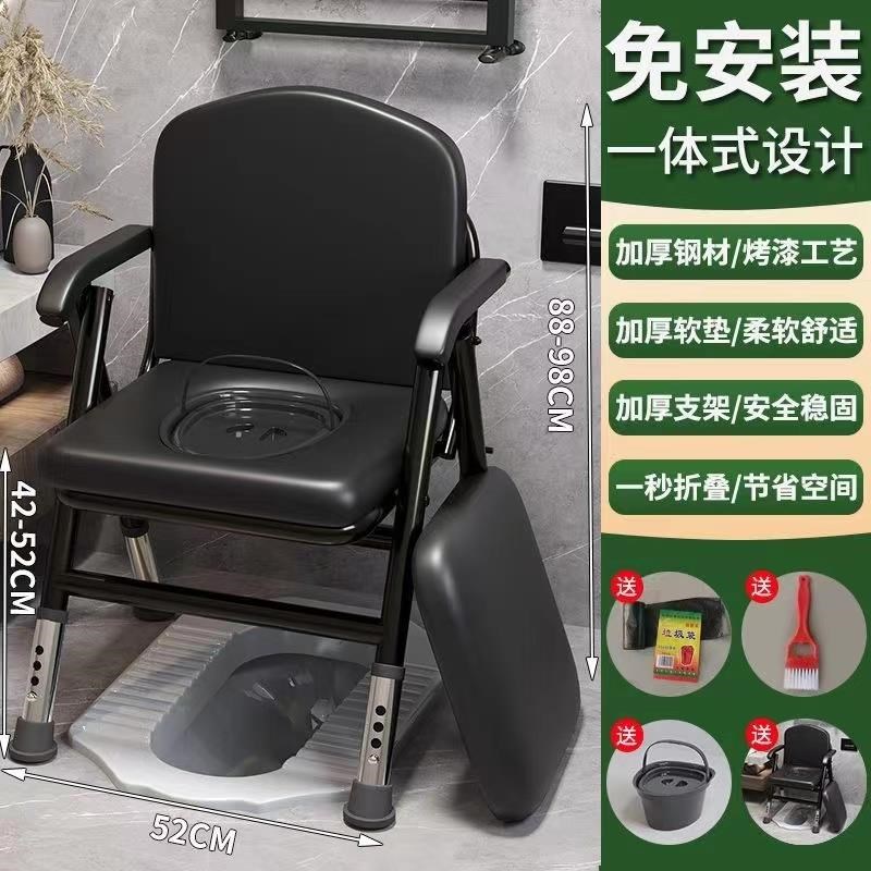 老年病人坐便器老人孕妇洗澡凳子坐便椅家用移动R防滑折叠蹲厕简