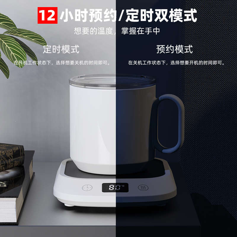 加热杯垫55度温暖暖杯加热底座恒温热牛奶神N器可调温暖杯垫办公