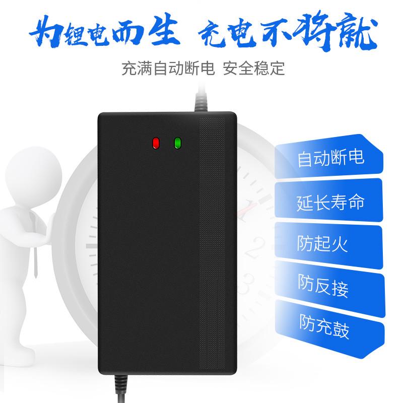 电动车锂电池充电器通用三元聚合物磷酸铁C锂48v5a60v5a72v5a快充