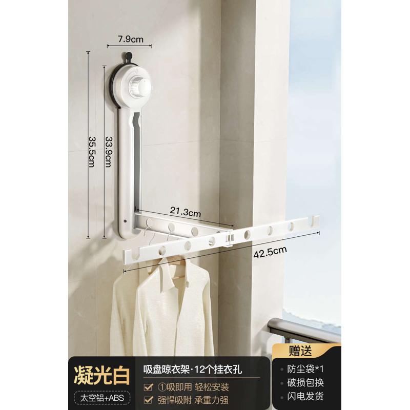 阳台的杆旅行挂衣可携式吸盘w衣服神器折叠伸缩上可玻璃晾晒晾衣