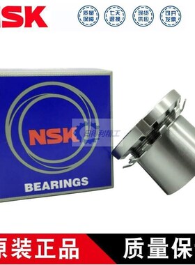 NSK衬b套H3040 H3044 H3048 H3052 H3056 H3060 H3064 H3068