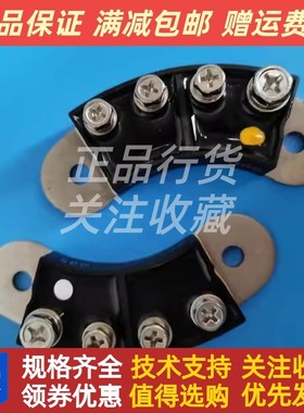 MXY70-16 MlXG70-16兰州兰电无刷发电机旋转整流二极管模块桥组硅
