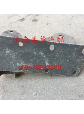 豪卡1682d430435豪卡H7驾驶室前悬翻转过渡支架上支架AZ168243043