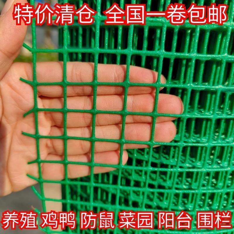 防锈铁网格网钢丝网栅栏养鸡拦鸡养殖网护栏网防护网铁丝网围栏网