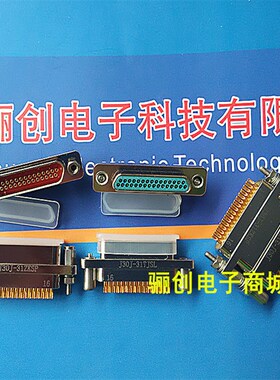 J30J-37ZKS J30J-37TJS JB30J连接器 37芯焊线式 插头插座咨询信