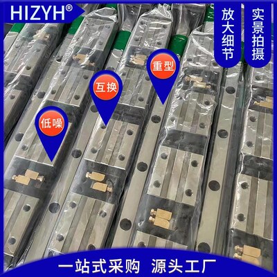 滚柱导轨RGW25CC RGW30CC RBGW35C高速自动化产业机械设备直线滑