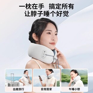 妙界U7PRO护颈U型枕颈部按摩仪颈椎脖子按摩器加T热消除富贵包神