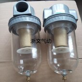 空气过滤水器QSLq L50 二寸DN50气源处理件