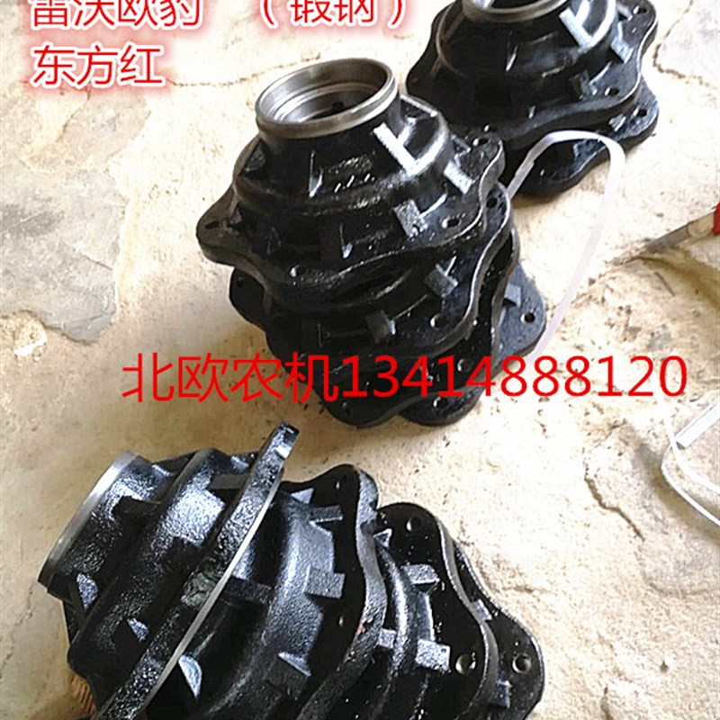 农机配件旋耕机配件拖拉机配件东方红上海纽荷兰O654.704前轮古