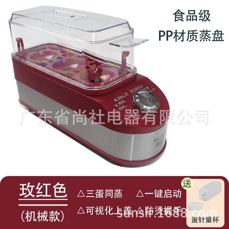 全自动煮蛋器家j用m小型不锈钢蒸蛋器全自动早餐机1人煮蛋器宿舍