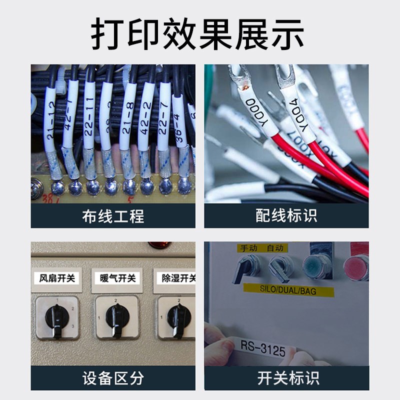 硕方线号机色带tp70/tp76色带tp80/tFp86打号机号码管色带TP-R100