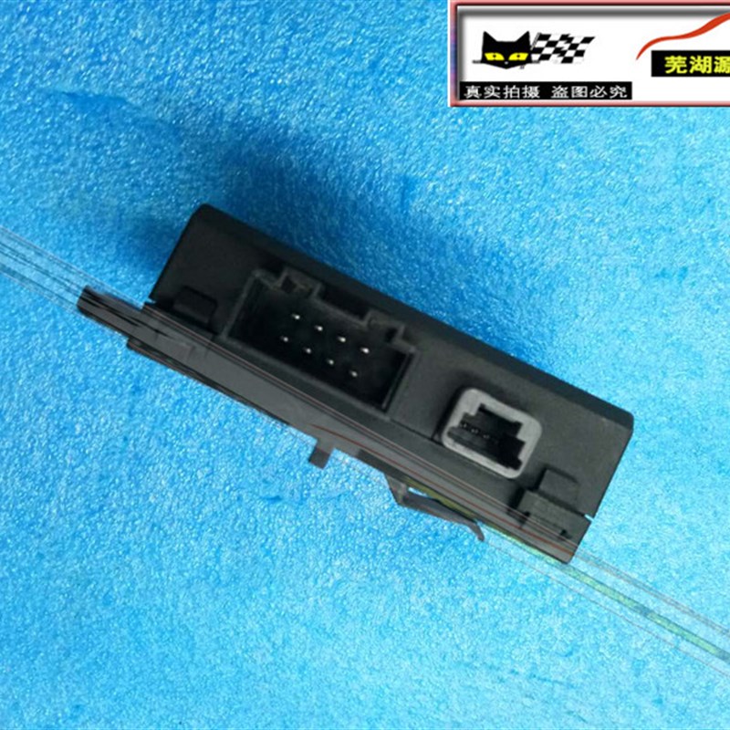 适用于奇瑞瑞虎5防盗控制器瑞麒G3艾J瑞泽3防盗盒E3防盗主机