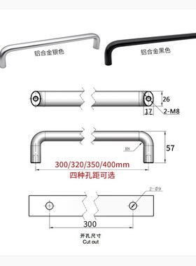 加长铝合金实心拉手机p床U型门把手工业设备黑色椭圆柱拉手柄LS5