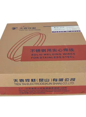 天泰焊材MIG-309MoL不锈钢焊丝ER309LFMo实芯电焊丝1.01.2 1.6焊