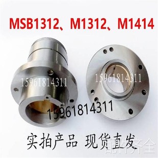 轴瓦 磨床济南四机MSB1312A 前后铜套 M1414J头架主轴 外圆 M1412