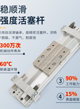 气缸MY3A40 MhY3B40-1200-1300-1400-1500-1600-1700-1800-2000HZ