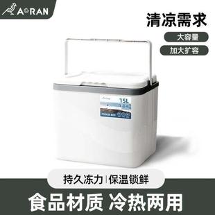 Aoran保温箱冰包便携户外车载外卖箱送餐冰袋保鲜冷藏箱6L米白色