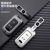 汽车改装 适用于2021款 奇瑞捷途x7s0plus钥匙套男士 配件x90壳x95扣