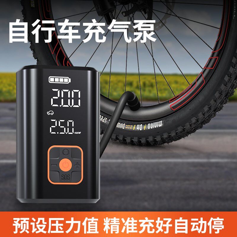 专用喜德盛d自行车rc200/300/500rt180/280/380高压打气筒家用气