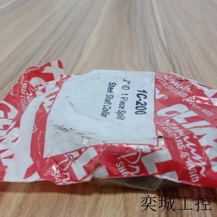 6435K27黑氧化E1215碳钢项圈紧固件