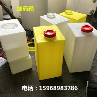 80L120L200L方形塑A料桶方形加药箱加药桶药剂储罐