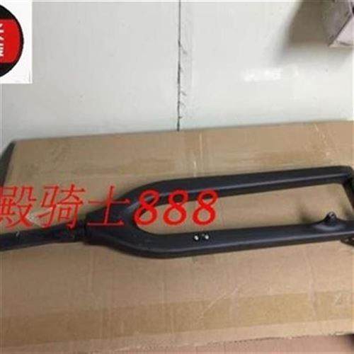 热销2017新款f同筒桶轴锥形管全碳纤山地车N前叉2T9er寸硬叉碟刹,自行车/骑行装备/零配件,前叉/避震装置,淘宝优惠券,粉丝福利购,淘宝优惠卷