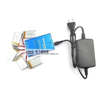 地平线 哈博森hubsan平衡充 Happymodel BC-1S05 3.7V充电器1充5