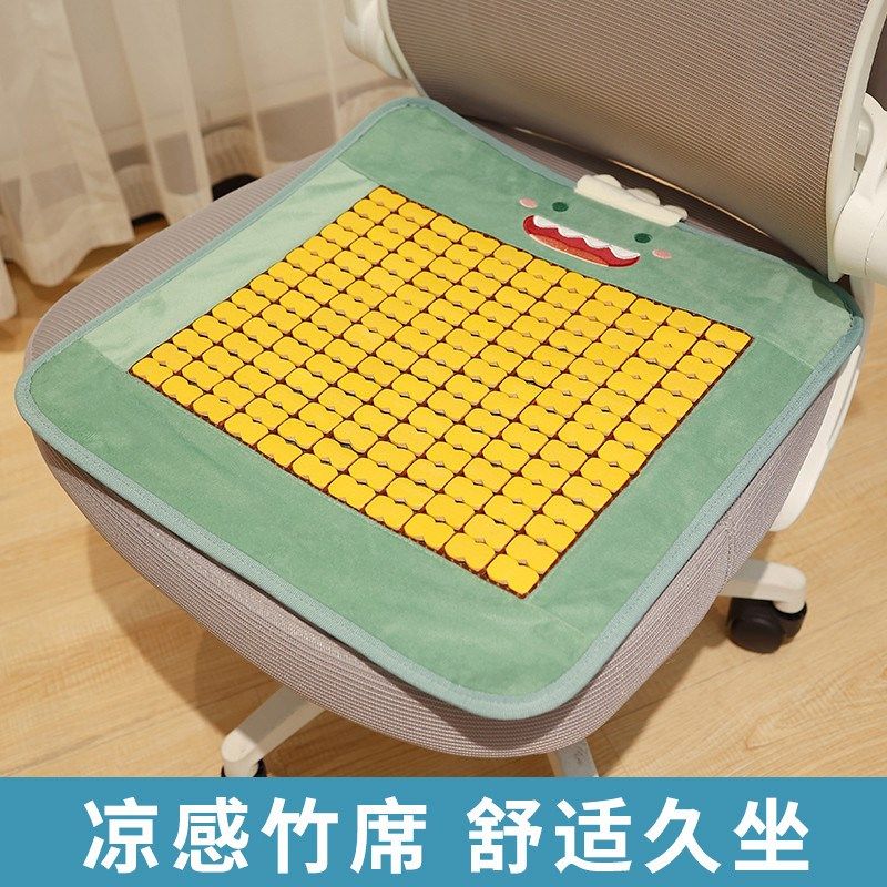 ll竹席坐垫夏k季凉垫办公室上班久坐汽车防屁股痛透气椅子,橡塑材料及制品,亚克力管/有机玻璃管,淘宝优惠券,粉丝福利购,淘宝优惠卷