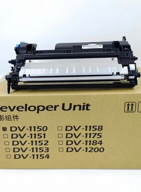 kyocera京瓷DK1150 2635dn显影仓DV1153 P2235 2040 27Y35dw显影