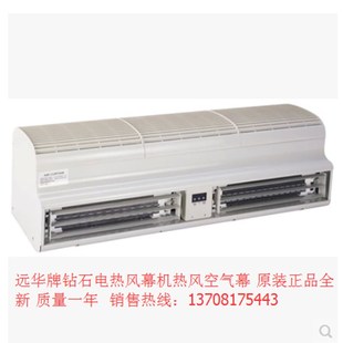 风闸 远华 1D2BD RM1.25 空气幕空气门风帘机 钻石风幕机热风型
