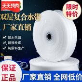 极速 灌溉浇水神器农用水t带软管撑杆耐高压工具省力园林耐磨防