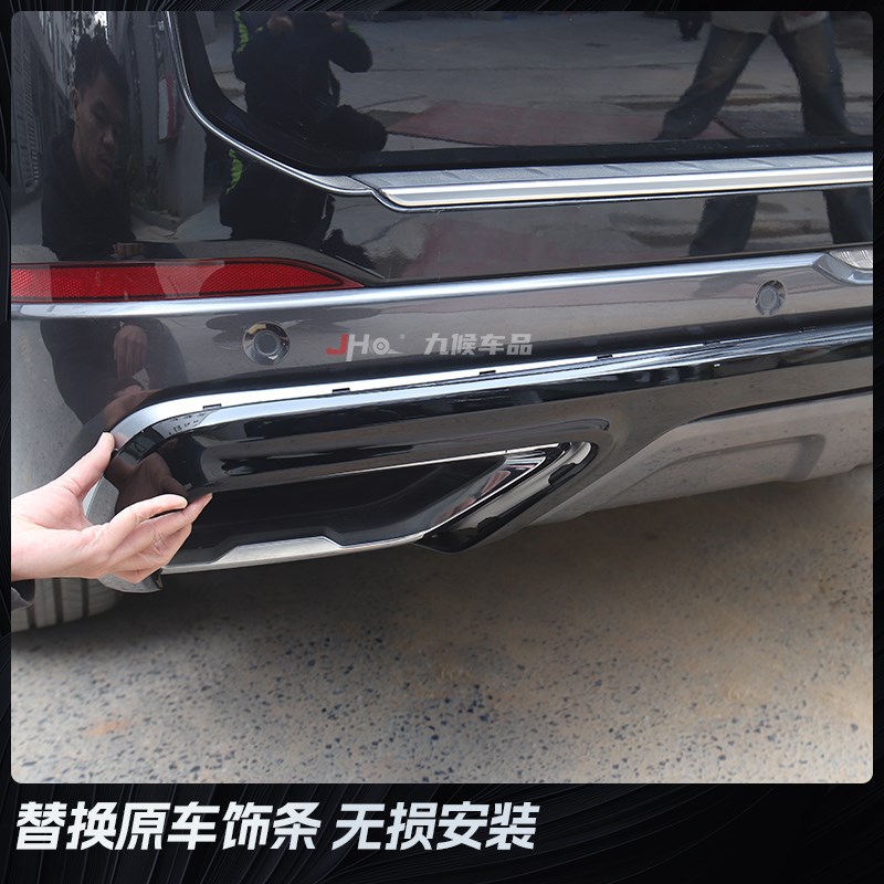 适用23-25款福特新探险者改装前E后杠下护板前后唇黑化外观装饰条