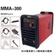 电焊机110V G300手持便携逆变直流家用焊接 220V工业小型焊机MMA