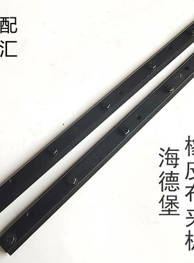 海德堡SaM52 PM52 SM74橡皮布夹板光华1650橡皮布夹板102橡皮夹板