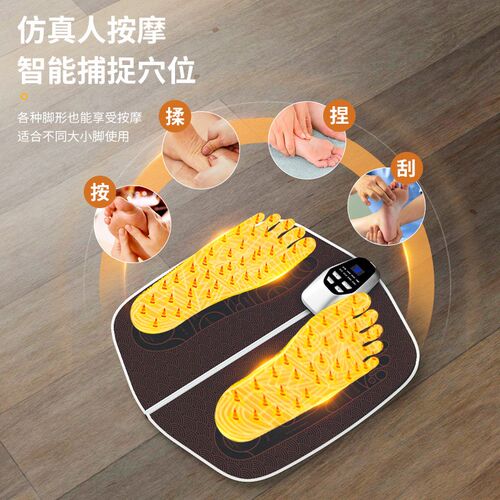 新款智能EMS按摩足底t垫 脉冲脚垫微电流足部脚底按摩器多模式