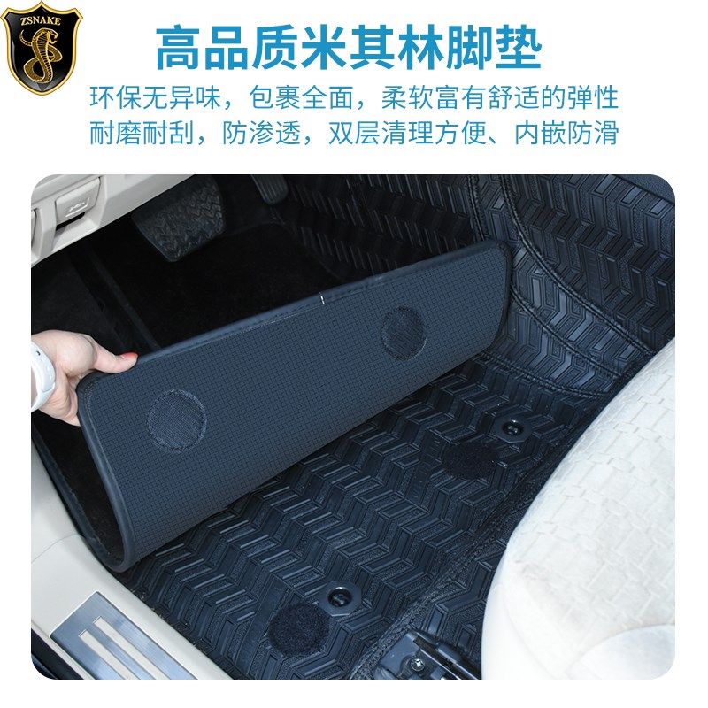 丰田酷路泽LC300TPE全包围脚垫陆巡环保N防水地毯后备箱垫改装