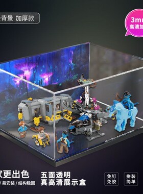 亚克力展示盒适i用75573 悬浮山萨姆森运输机玩具防尘收纳罩
