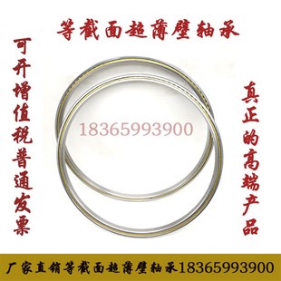 KA055CPO 等截面超薄壁轴承AXA0j55 6.35 152.4 SA055CPO 139.7