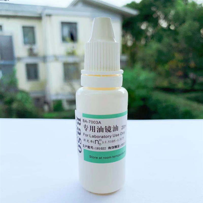 【到货到货】Baso贝索油镜油显微镜用BA-7003QA镜面擦拭清洗镜头