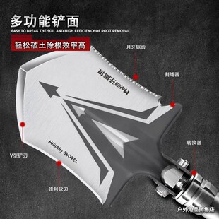 兵工铲配件d锰钢多功能车载加厚户外露营折叠式专业级铲刀锰钢超