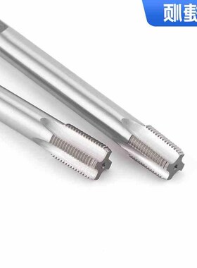 加长机用丝锥管丝攻RP/G/ZG/Z/PT/RC/NPTI1/161/81/4*100长管螺纹