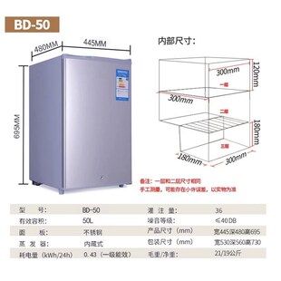 抽屉式立式速冻冰柜家用小型单门全冷冻母乳T冰箱侧开门冷柜