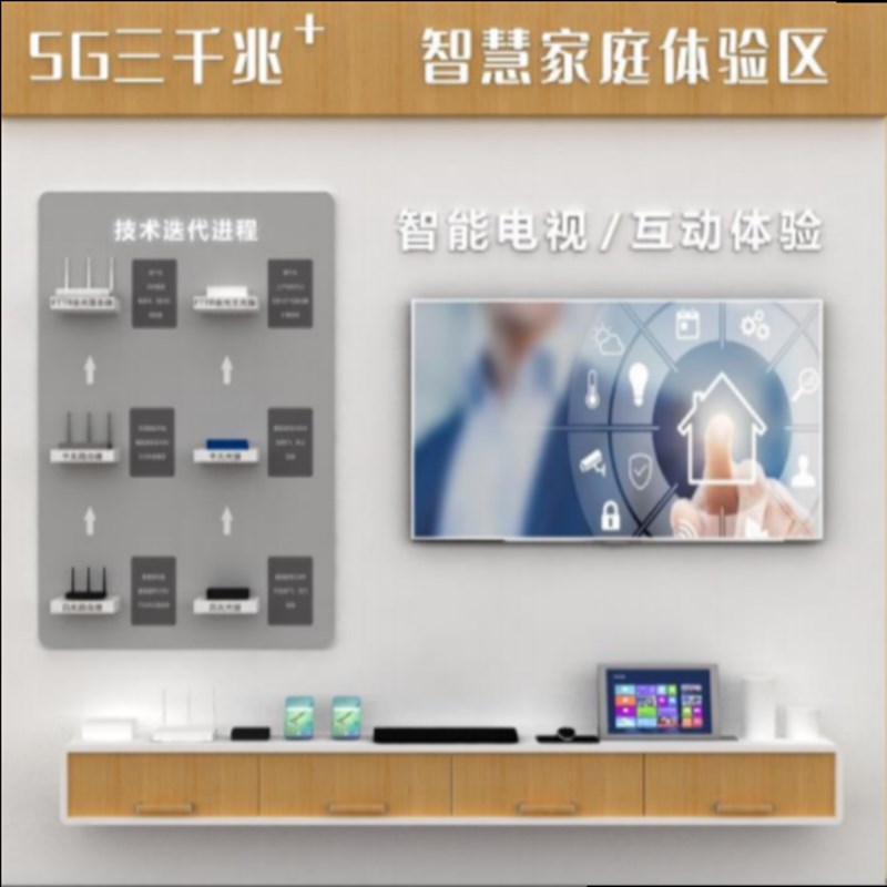 新款电信营业厅业务受理台智慧家庭体验区手N机柜体验台靠墙配件