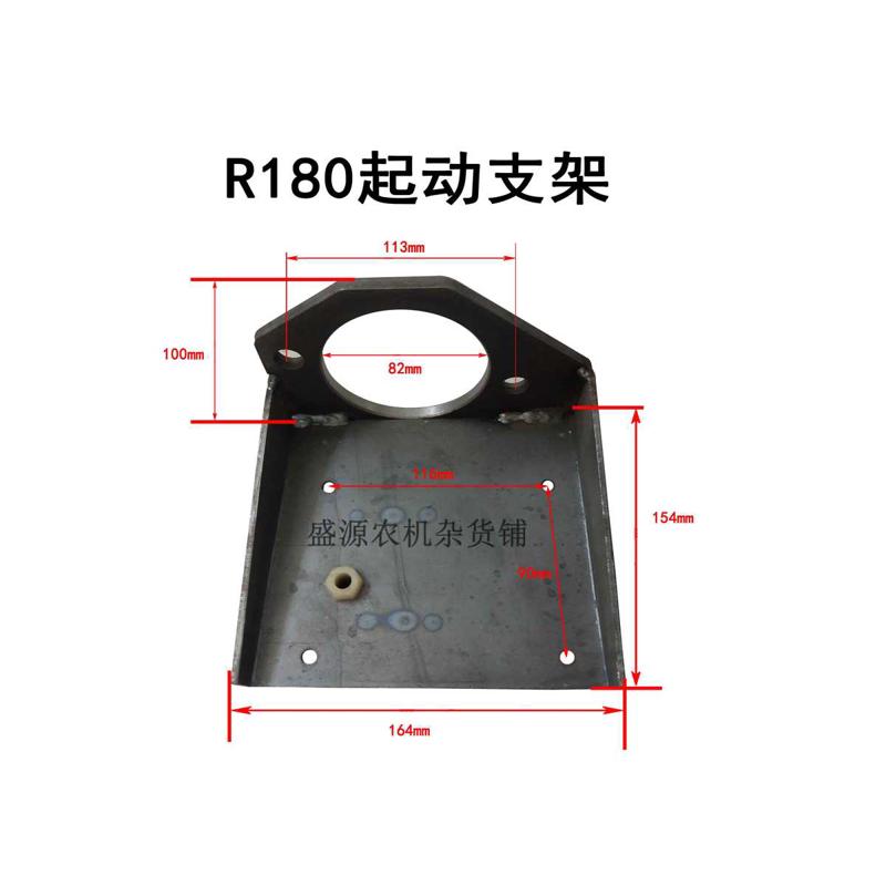 八匹飞轮启动柴r175180柴油机B常常圈支电启动水冷8齿马力单缸发