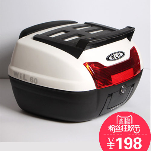 摩托车尾箱特大号E60GW250幻影踏板储物箱通用T快拆带货架后备箱