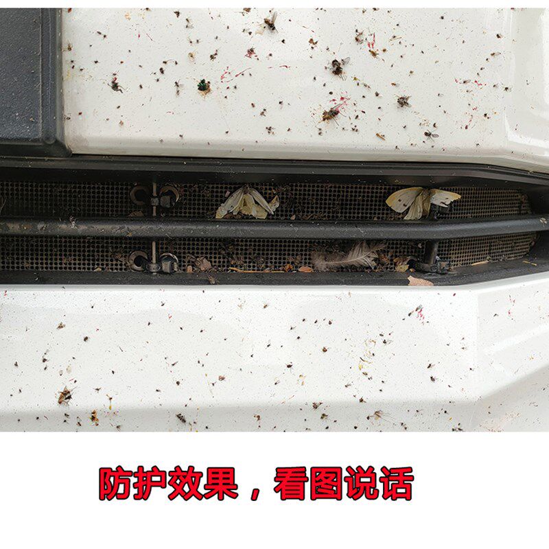 适用于天际22款kME5防虫网水箱保护网挡杨棉防柳棉絮网格栅防杂物