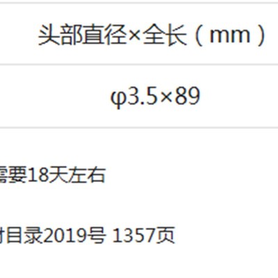 AS ONE/亚速旺 无尘环境机器/用品 防静电无尘棉签ERSD SWAB CR